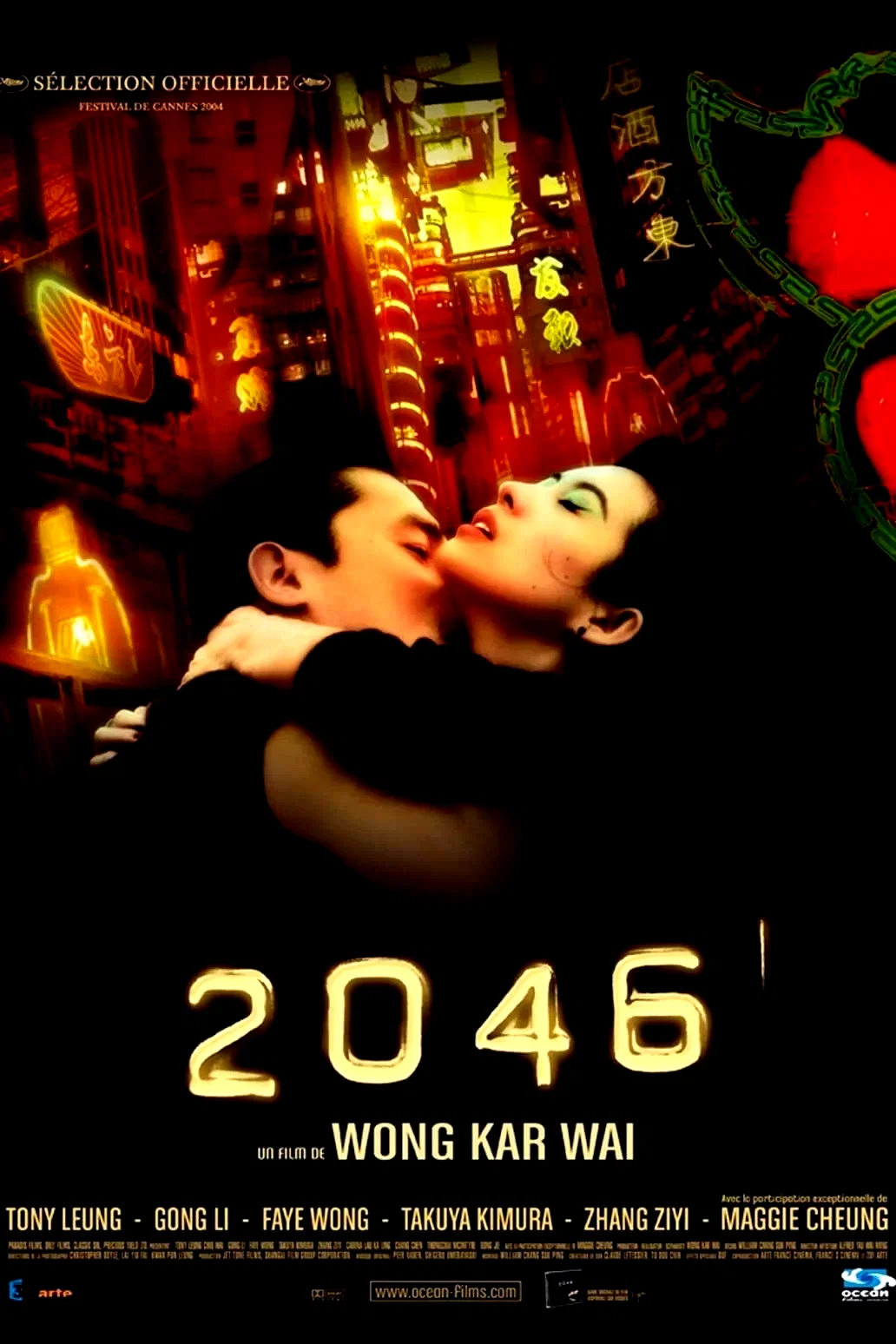 Photo du film : 2046
