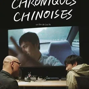 Photo du film : Chroniques chinoises