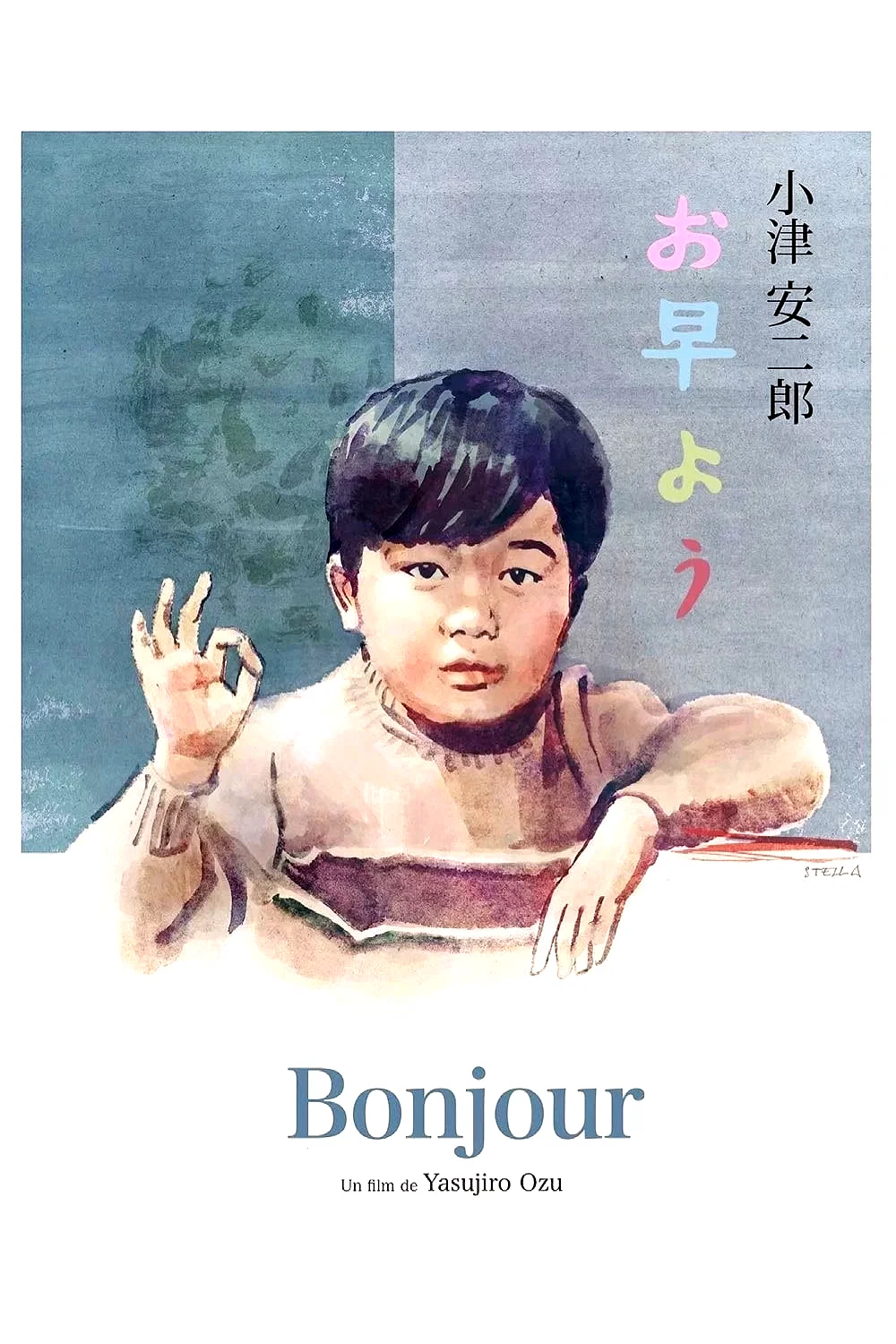 Affiche du film : Bonjour