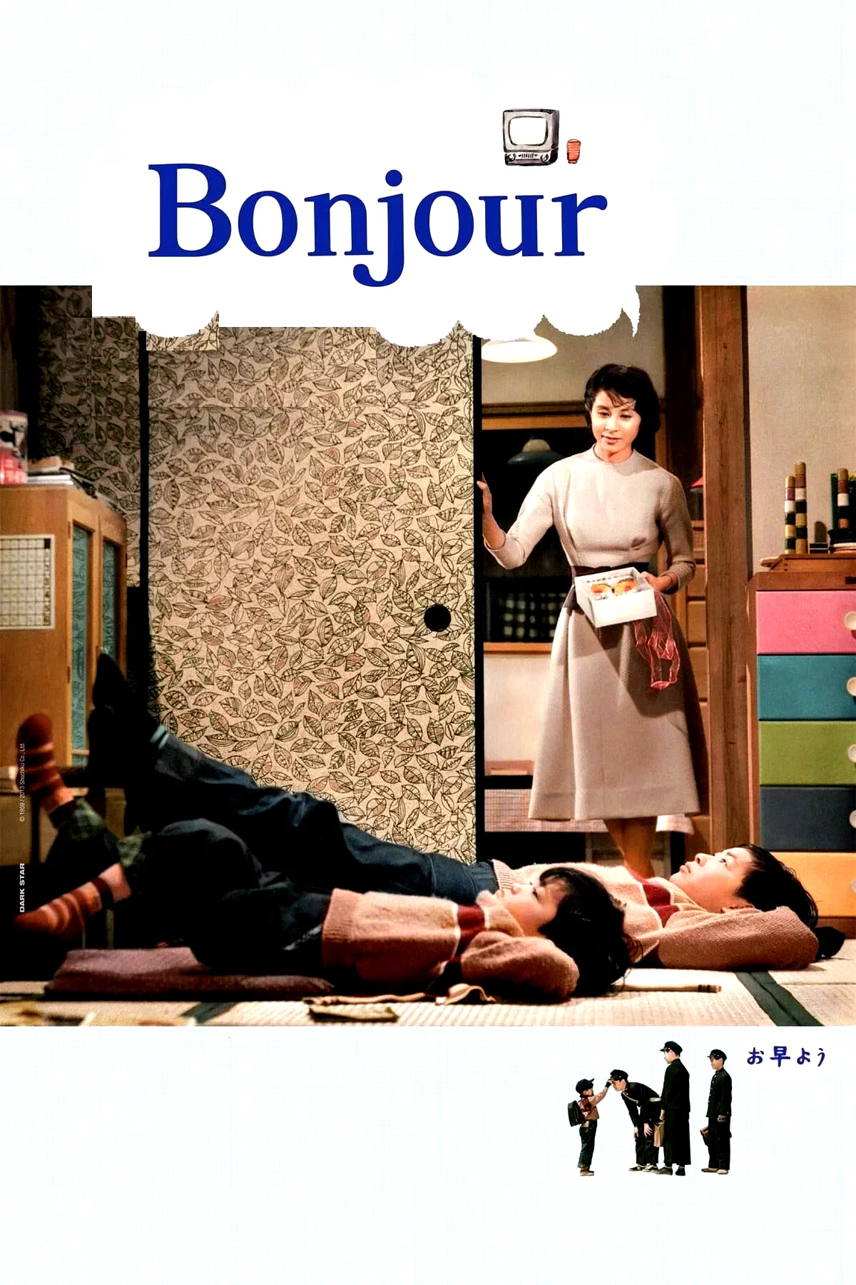 Photo 3 du film : Bonjour