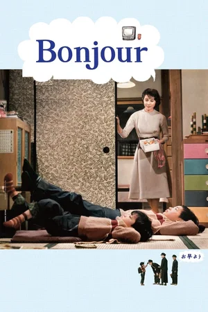 Photo du film : Bonjour
