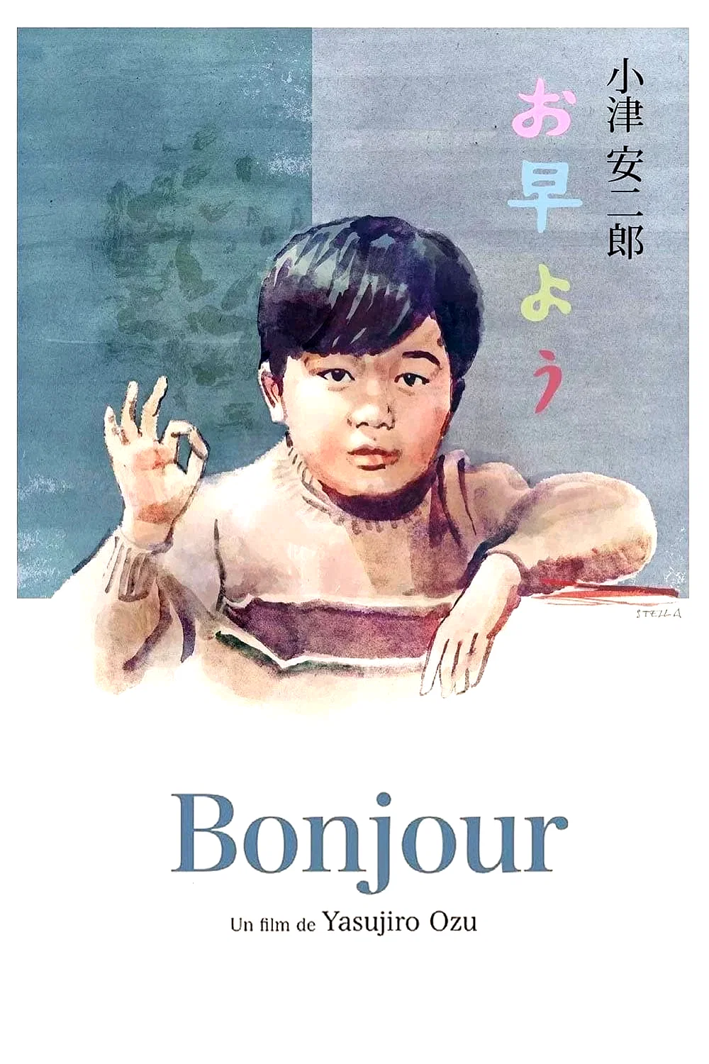 Photo 5 du film : Bonjour