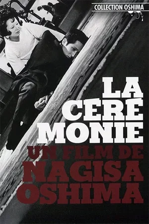Affiche du film : La ceremonie