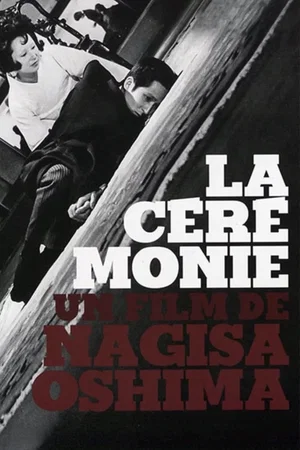 Photo du film : La ceremonie