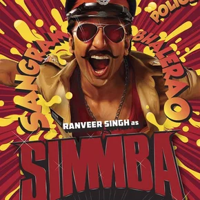Photo du film : Simmba