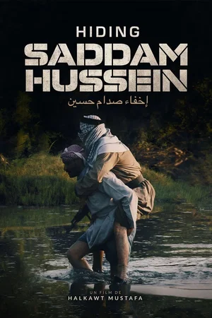 Photo 3 du film : Hiding Saddam Hussein