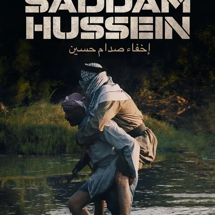 Miniature photo du film : Hiding Saddam Hussein