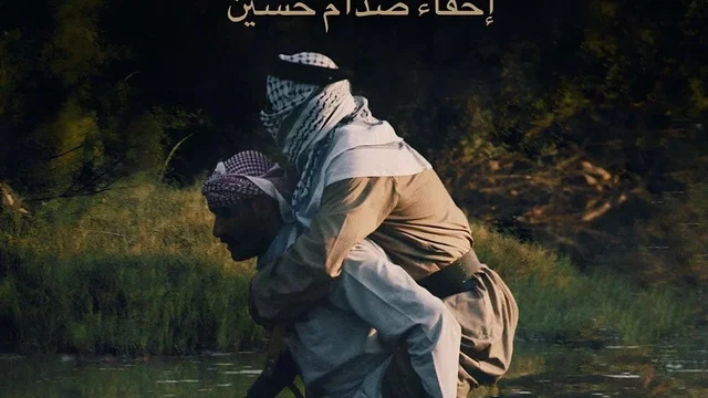 Affiche du film : Hiding Saddam Hussein