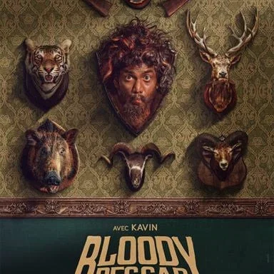 Miniature photo du film : Bloody Beggar