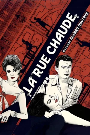 Photo 4 du film : La rue chaude