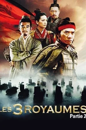 Photo du film : Les 3 Royaumes, 2ème Partie