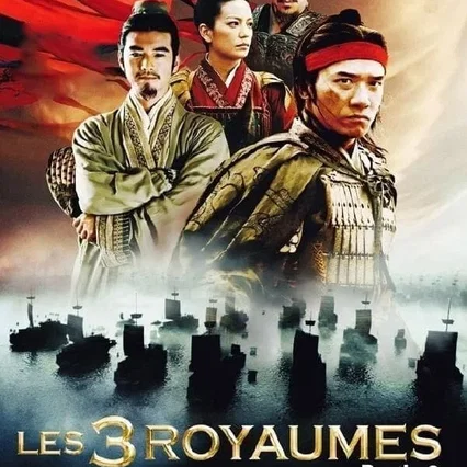 Miniature photo du film : Les 3 Royaumes, 2ème Partie
