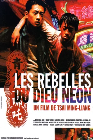 Photo du film : Les rebelles du dieu neon