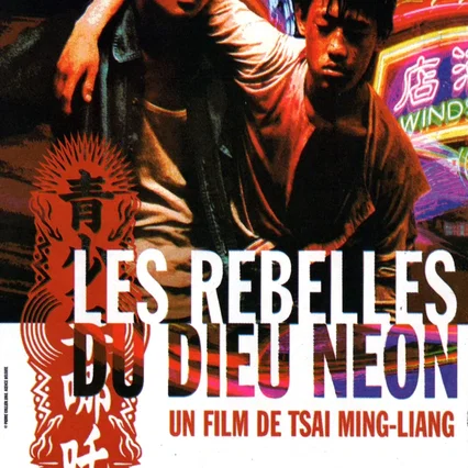 Miniature photo du film : Les rebelles du dieu neon