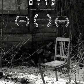 Photo du film : Oylem