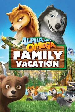 Affiche du film Alpha et Omega 5 : Vacances en Famille