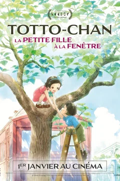Affiche du film Totto-Chan, la petite fille à la fenêtre