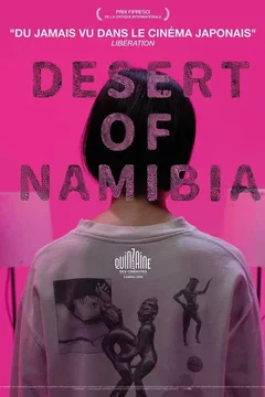 Affiche du film Desert of Namibia