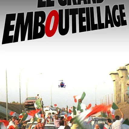 Miniature photo du film : Le Grand Embouteillage