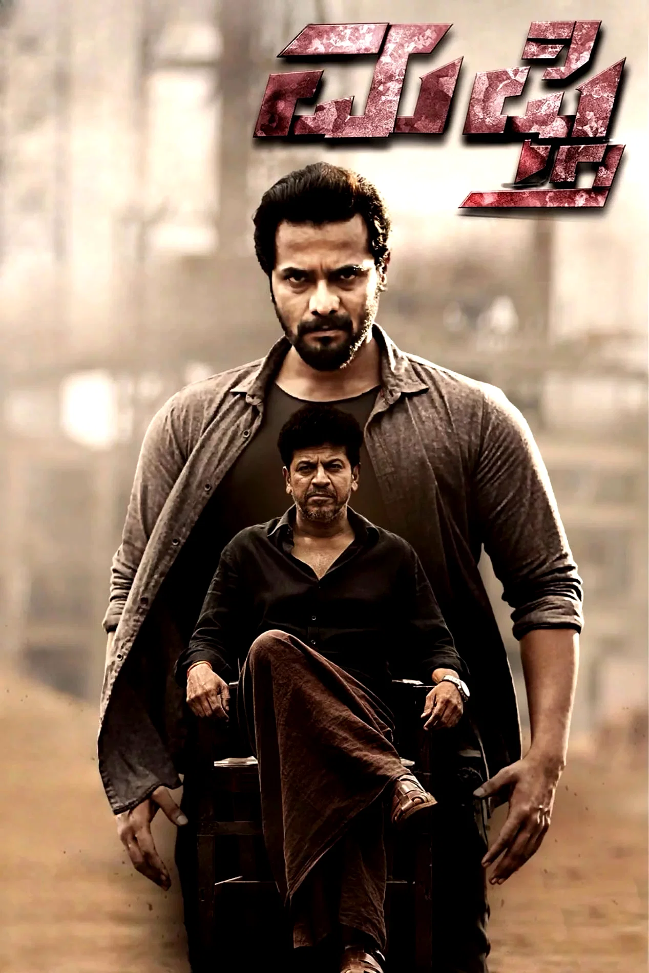 Affiche du film : Mufti