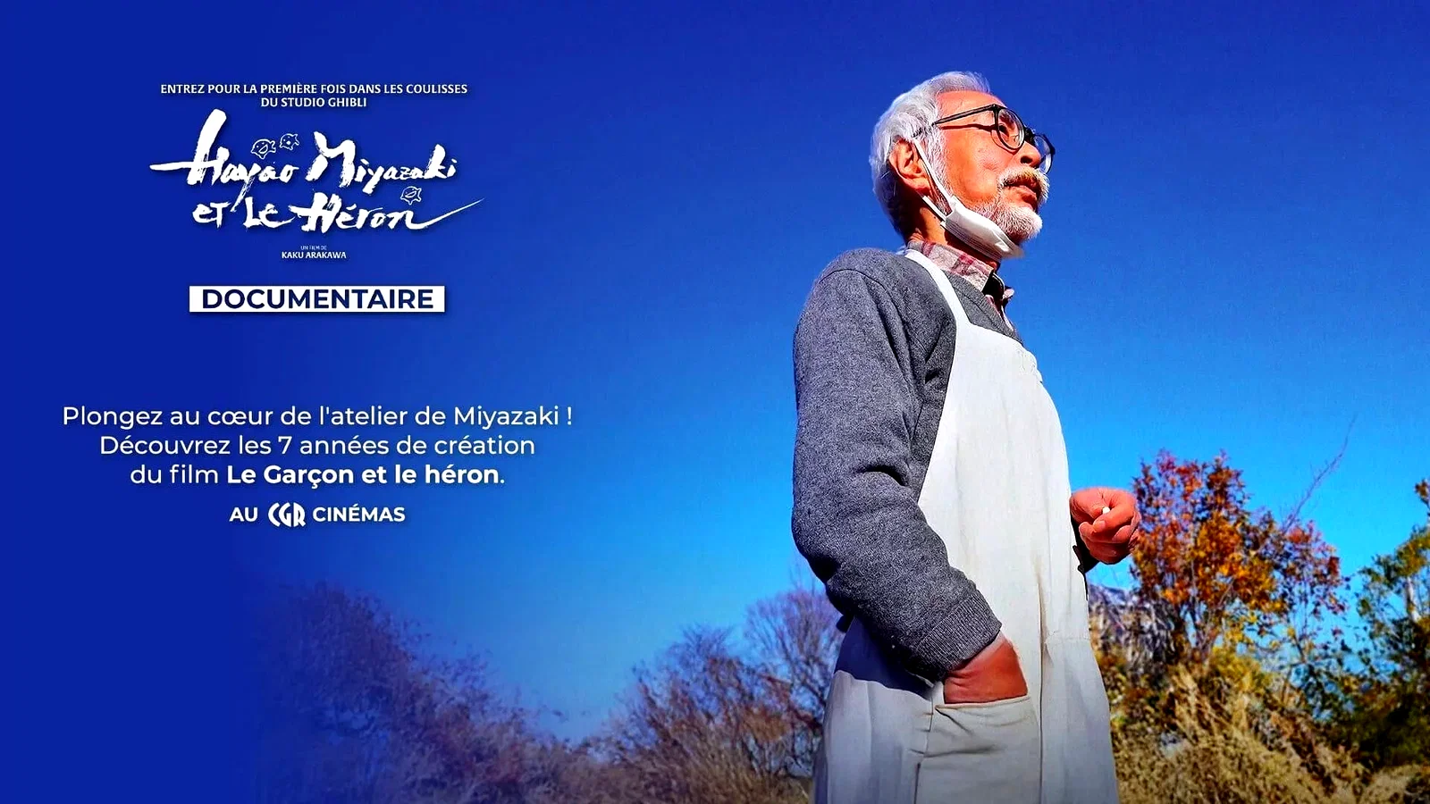 Photo 1 du film : Hayao Miyazaki et le Héron