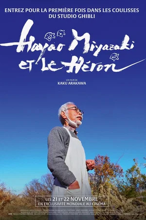 Affiche du film : Hayao Miyazaki et le Héron