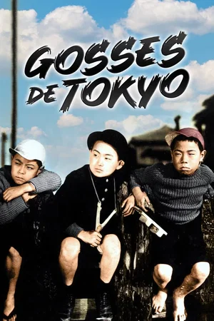 Affiche du film : Gosses de tokyo