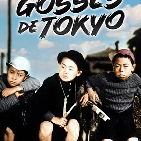 Photo du film : Gosses de tokyo
