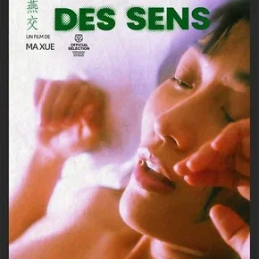 Photo du film : La Rivière des sens
