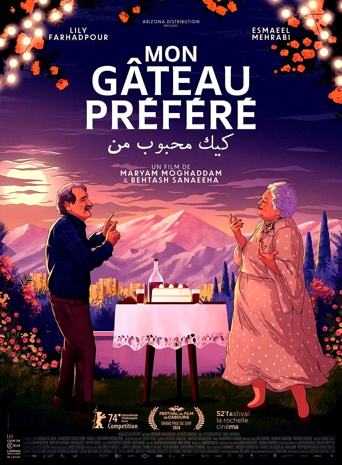 Affiche du film : Mon gâteau préféré