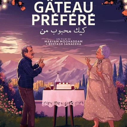 Miniature photo du film : Mon gâteau préféré