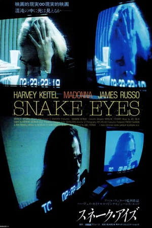 Photo du film : Snake eyes