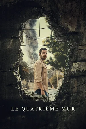 Photo du film : Le quatrième mur
