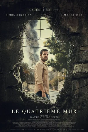 Photo du film : Le quatrième mur