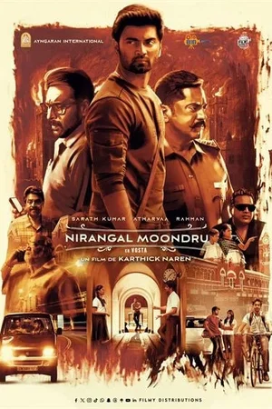 Affiche du film : Nirangal Moondru