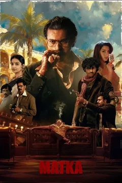 Affiche du film = Matka