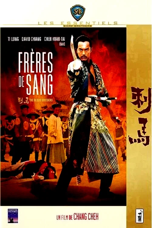 Affiche du film : Frères de sang