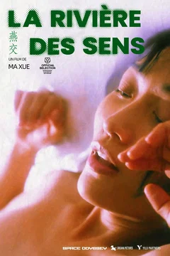 Affiche du film La Rivière des sens