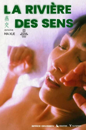 Affiche du film : La Rivière des sens