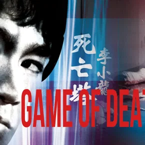 Photo du film : Le Jeu de la mort 2