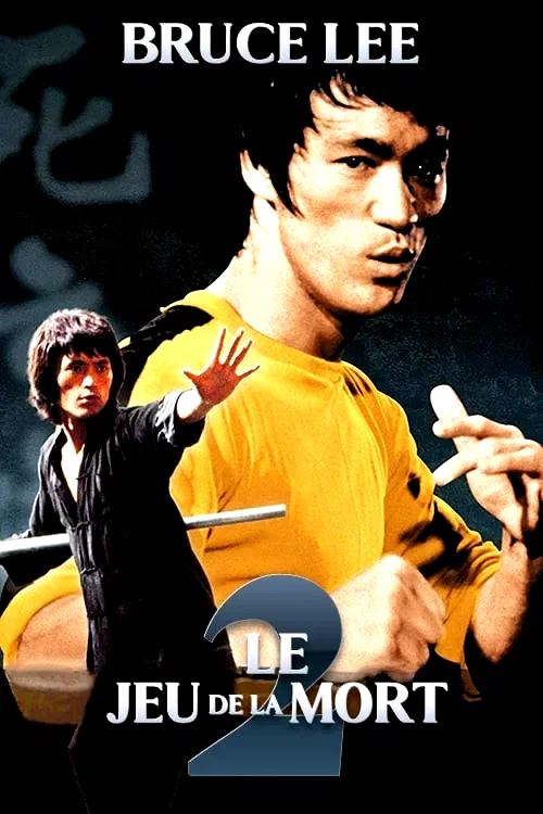 Photo 8 du film : Le Jeu de la mort 2