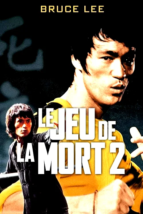 Photo 9 du film : Le Jeu de la mort 2