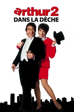 Affiche du film : Arthur 2 : Dans la dèche