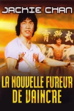 Affiche du film La Nouvelle Fureur de vaincre