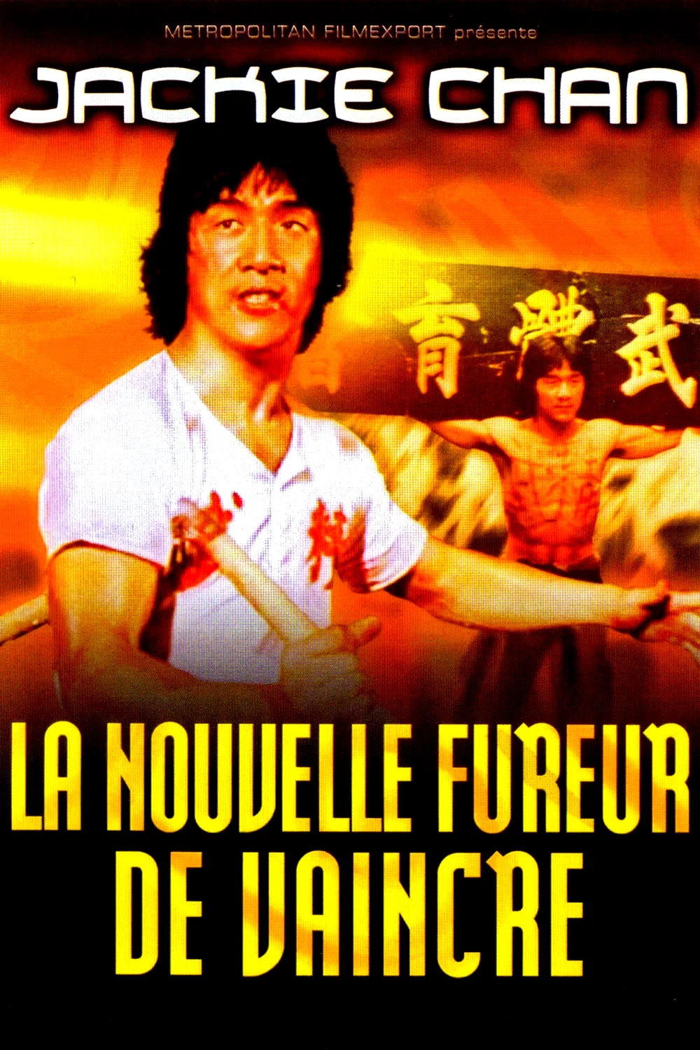 Photo du film : La Nouvelle Fureur de vaincre