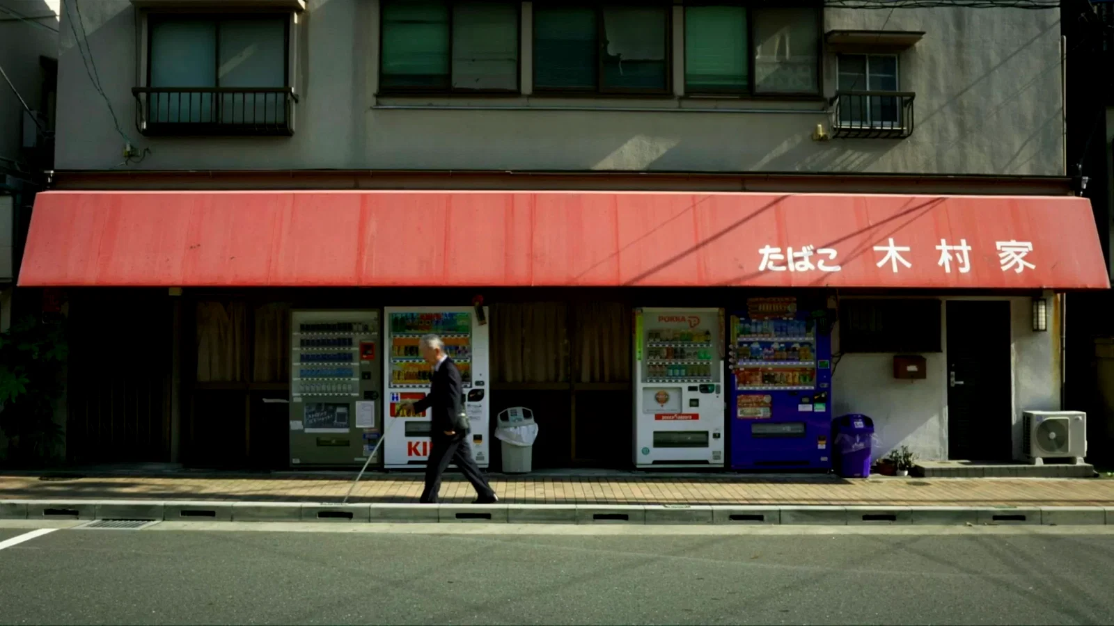 Photo du film : Les yeux ne font pas le regard