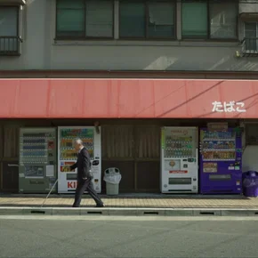 Photo du film : Les yeux ne font pas le regard