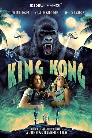 Photo du film : King Kong