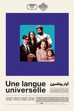 Affiche du film Une langue universelle