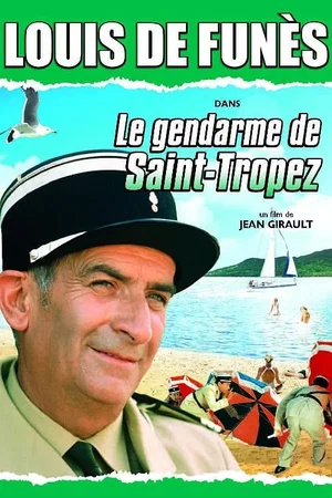 Photo du film : Le Gendarme de Saint-Tropez
